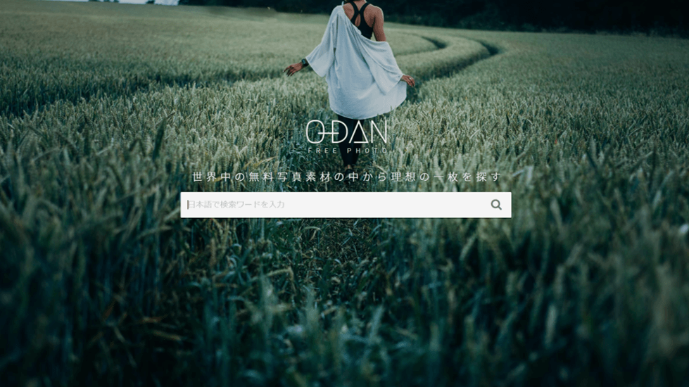 O-DAN