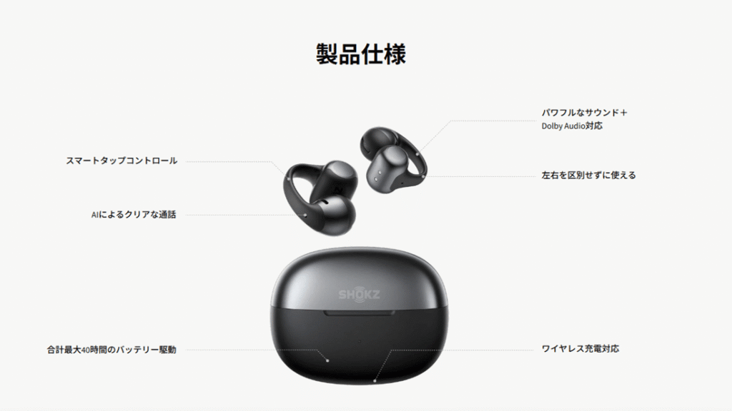OpenDots ONE基本スペック紹介