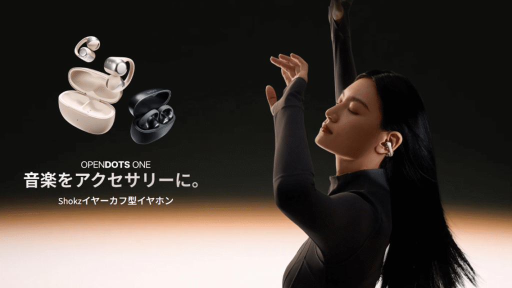OPENDOTS ONE