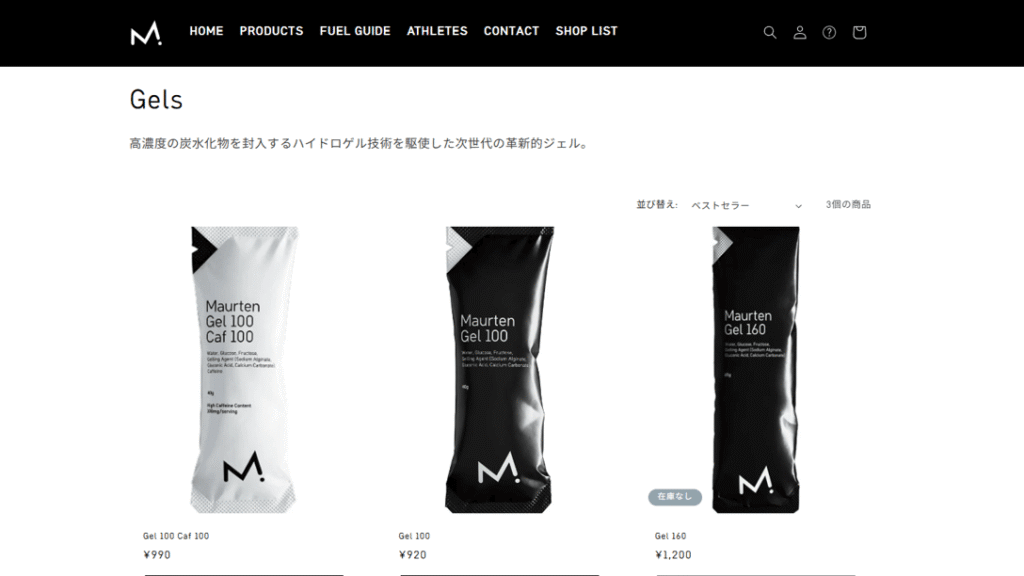 MOULTEN（モルテン）