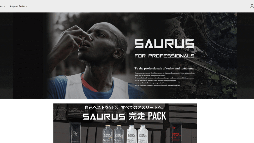 アミノサウルス