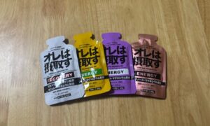【マラソン補給食の新定番】『オレは摂取す』の種類・特徴について解説します