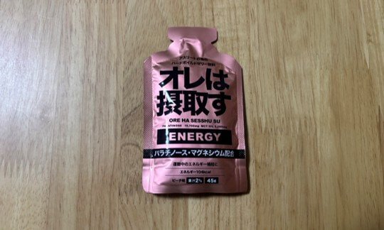 『オレは摂取す』ジェル(エネルギー)ピーチ味
