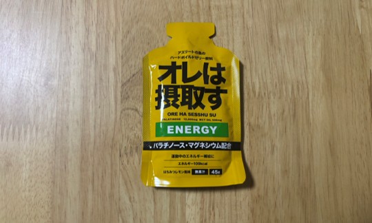 『オレは摂取す』ジェル(エネルギー)はちみつレモン味