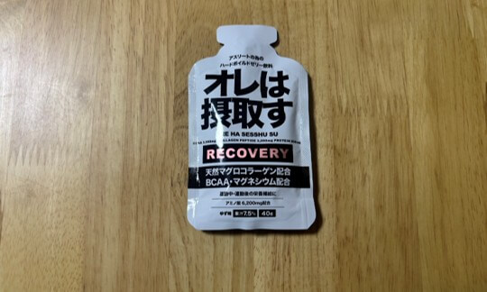 『オレは摂取す』ジェル(リカバリー)ゆず味