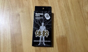 【貼るだけで効果実感】POWER MAXIMIZE（パワーマキシマイズ）体幹テープ | 開封レビュー